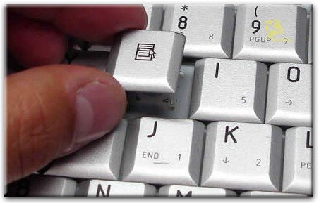 Замена отдельных клавиш на клавиатуре в Коммунарке